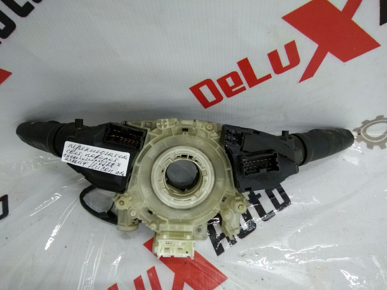 cablu spirală volan cu comandă ștergător și viraj pentru Nissan Almera 1.5 · 2005 hatchback