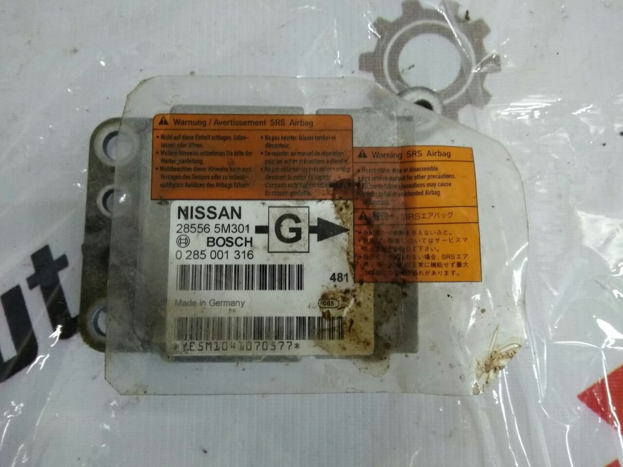 Блок SRS для Nissan Almera 1.5 · 2005 хэтчбек