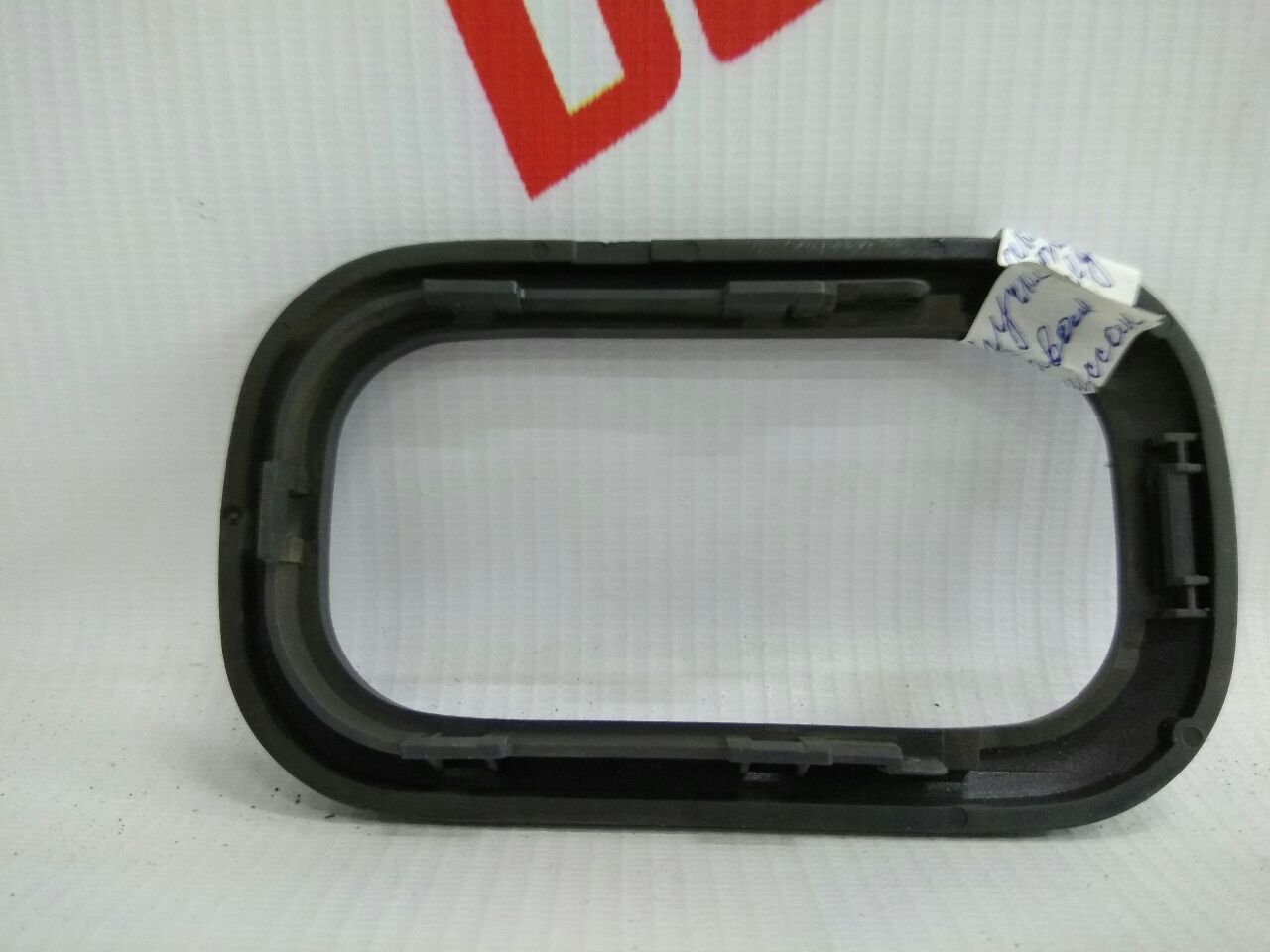 ornament mâner uși habitaclu față dreapta pentru Nissan Almera 1.5 · 2005 hatchback