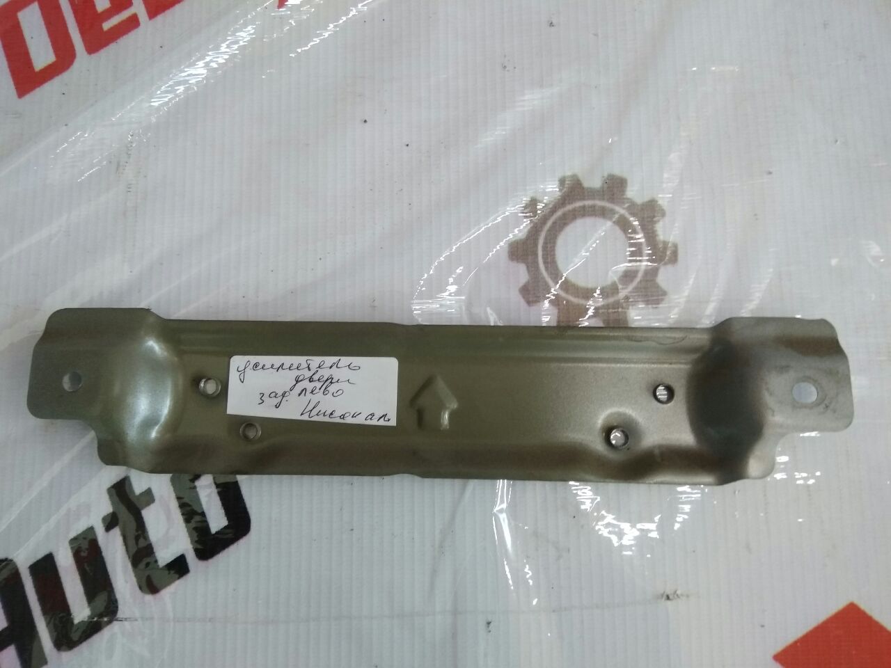întăritură uși spate stânga pentru Nissan Almera 1.5 · 2005 hatchback
