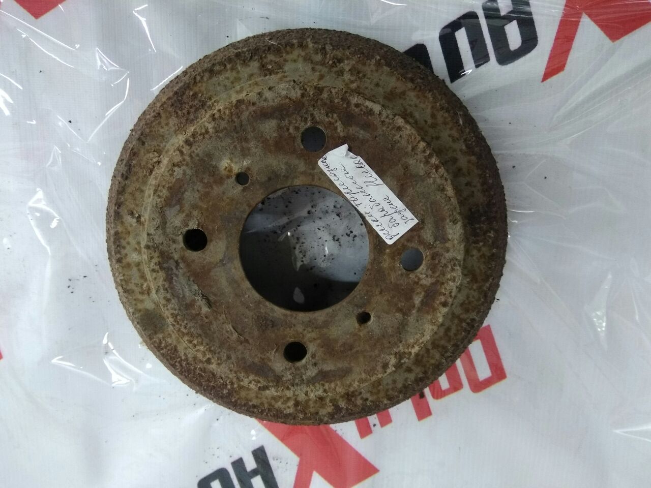 disc frână cu tambur spate pentru Nissan Almera 1.5 · 2005 hatchback