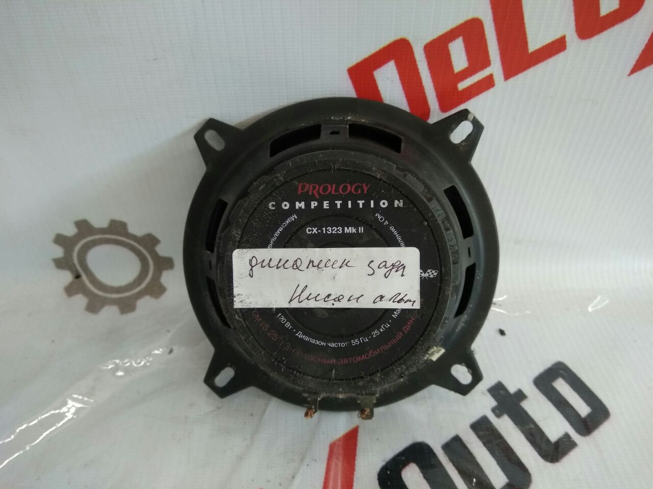 difuzor spate pentru Nissan Almera 1.5 · 2005 hatchback