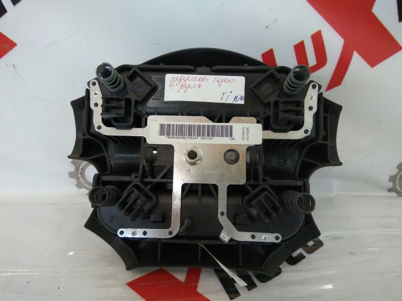 airbag în volan pentru Nissan Almera Tino 2.0 · 2006