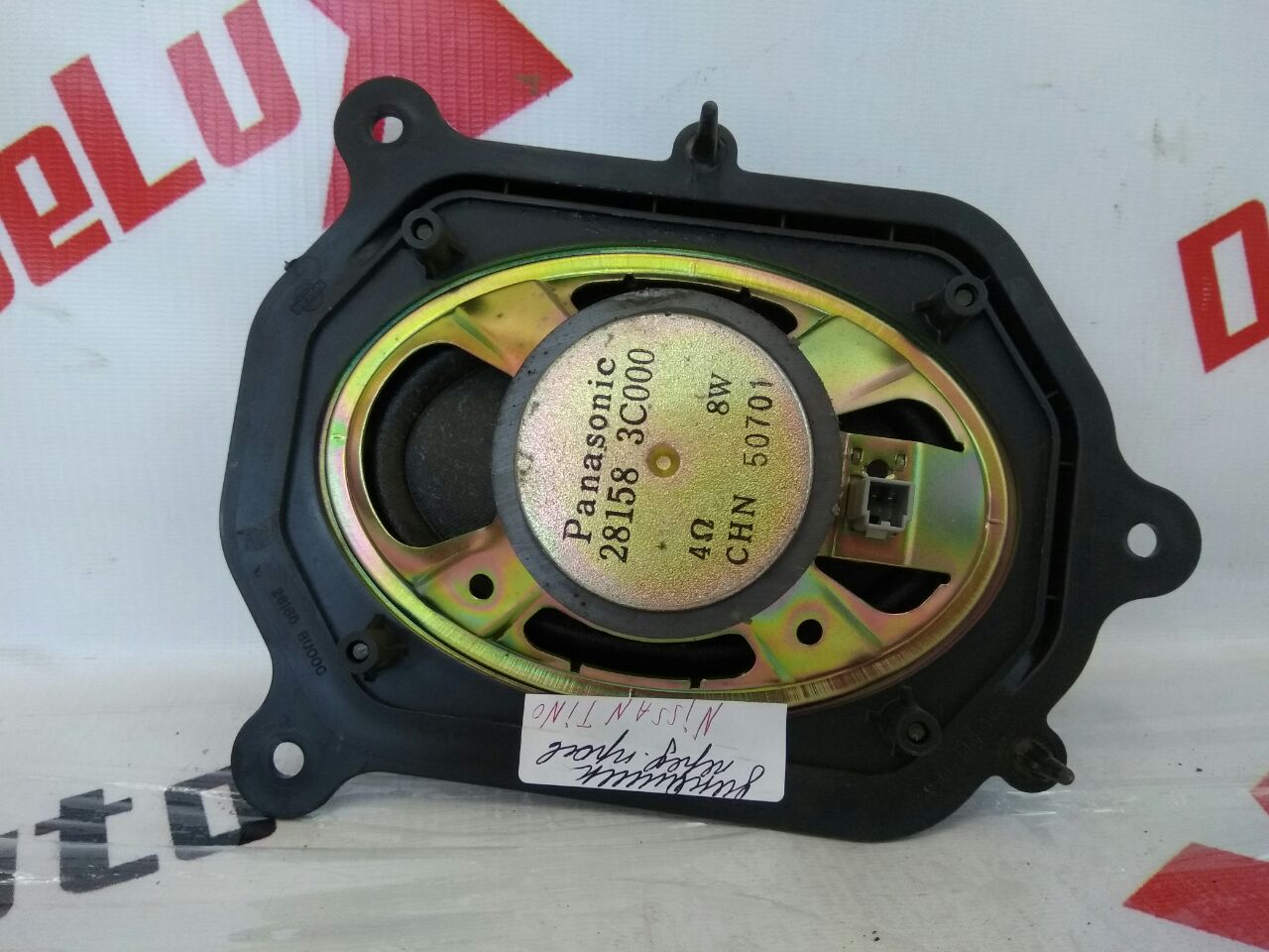 Динамик передний правый для Nissan Almero Tino 2.0 · 2006