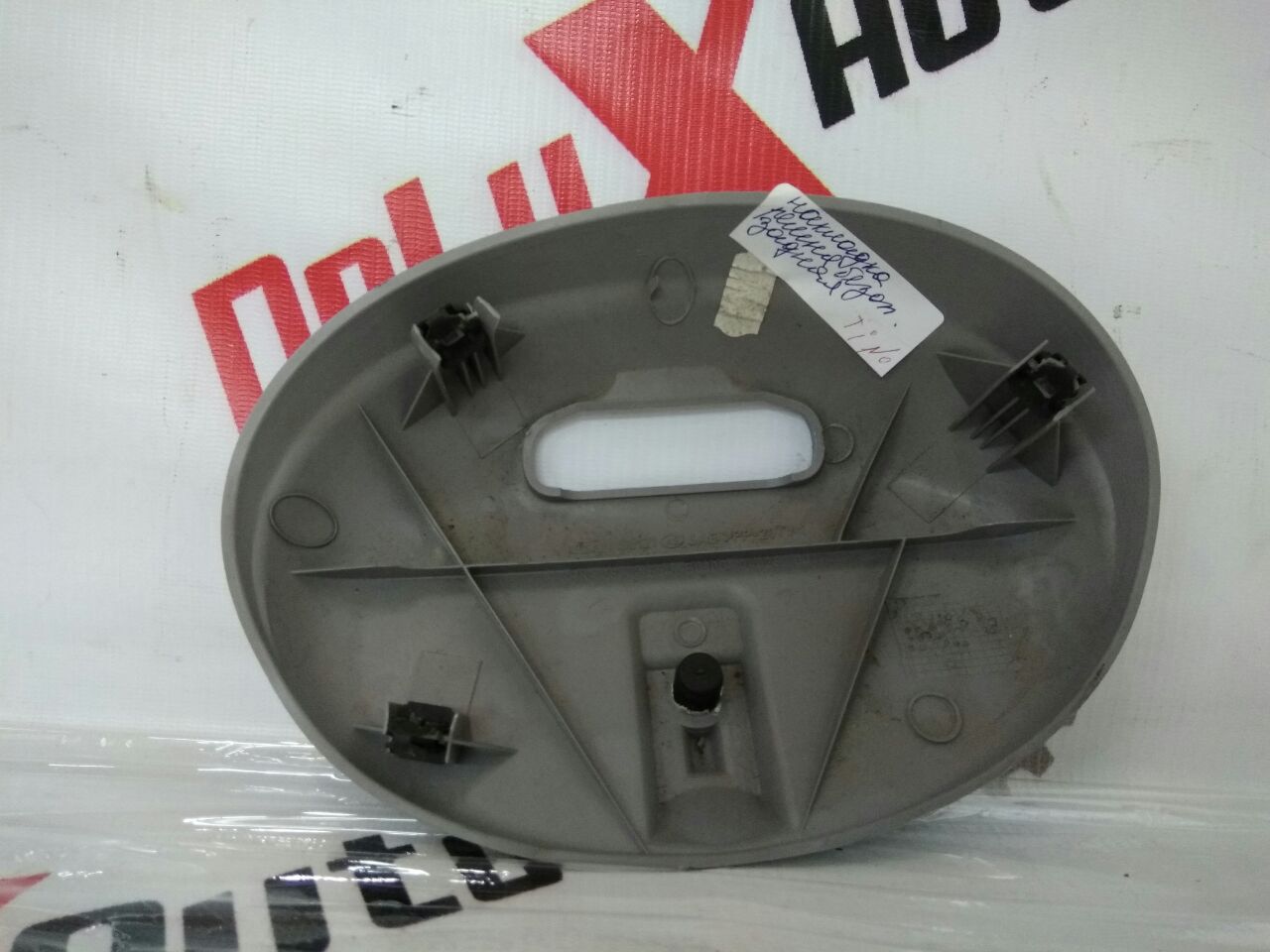 ornament curea siguranță spate pentru Nissan Almera Tino 2.0 · 2006