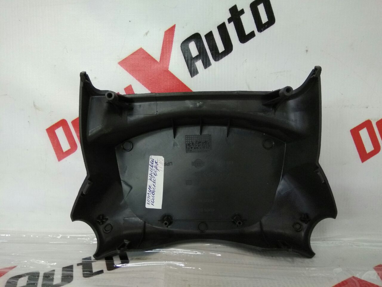 Кожух рулевой колонки верхний для Nissan Almero Tino 2.0 · 2006