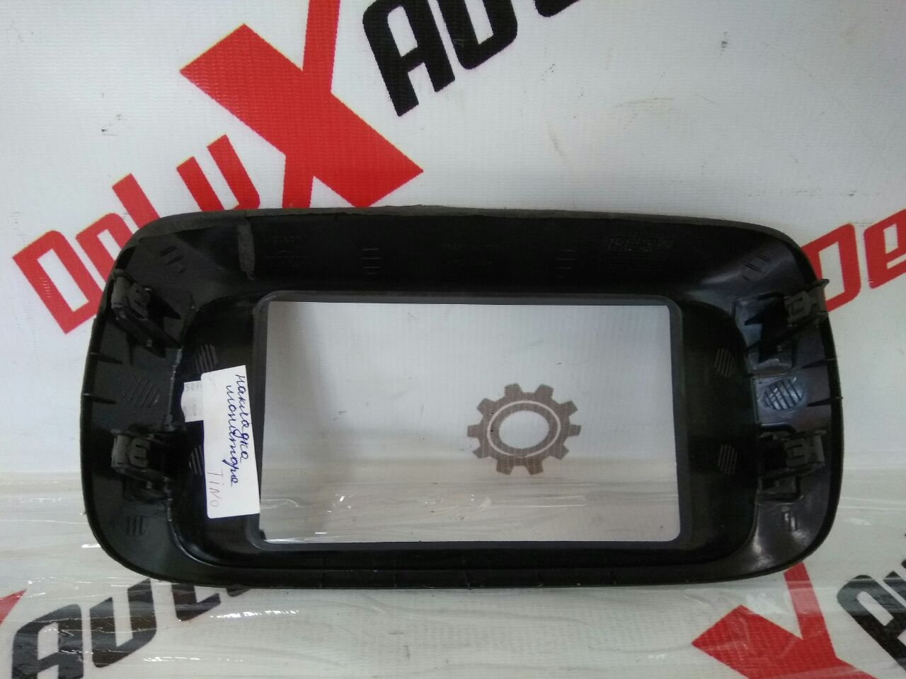 ornament monitor pentru Nissan Almera Tino 2.0 · 2006