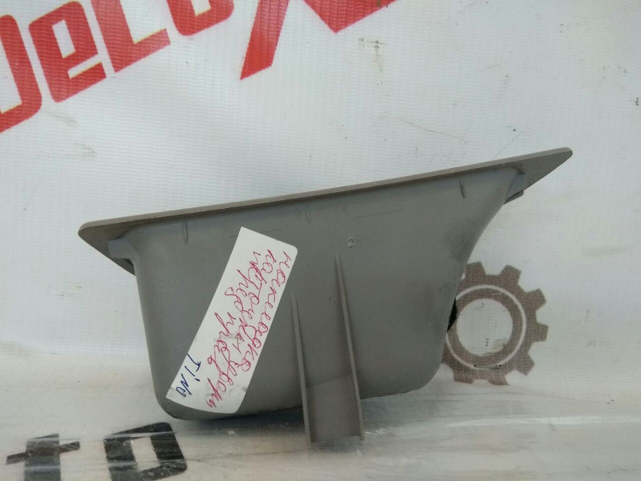 Накладка карточки двери передней правой для Nissan Almero Tino 2.0 · 2006