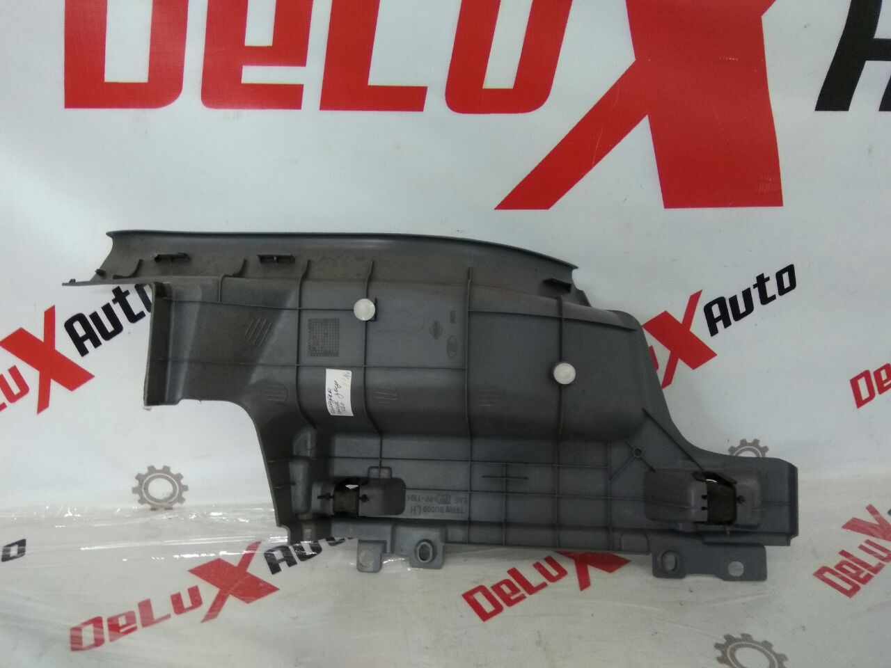 Накладка порога внутренняя задняя левая для Nissan Almero Tino 2.0 · 2006