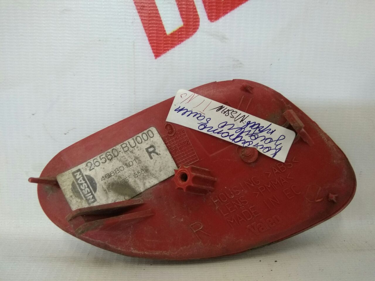 reflector spate bară de protecție dreapta pentru Nissan Almera Tino 2.0 · 2006