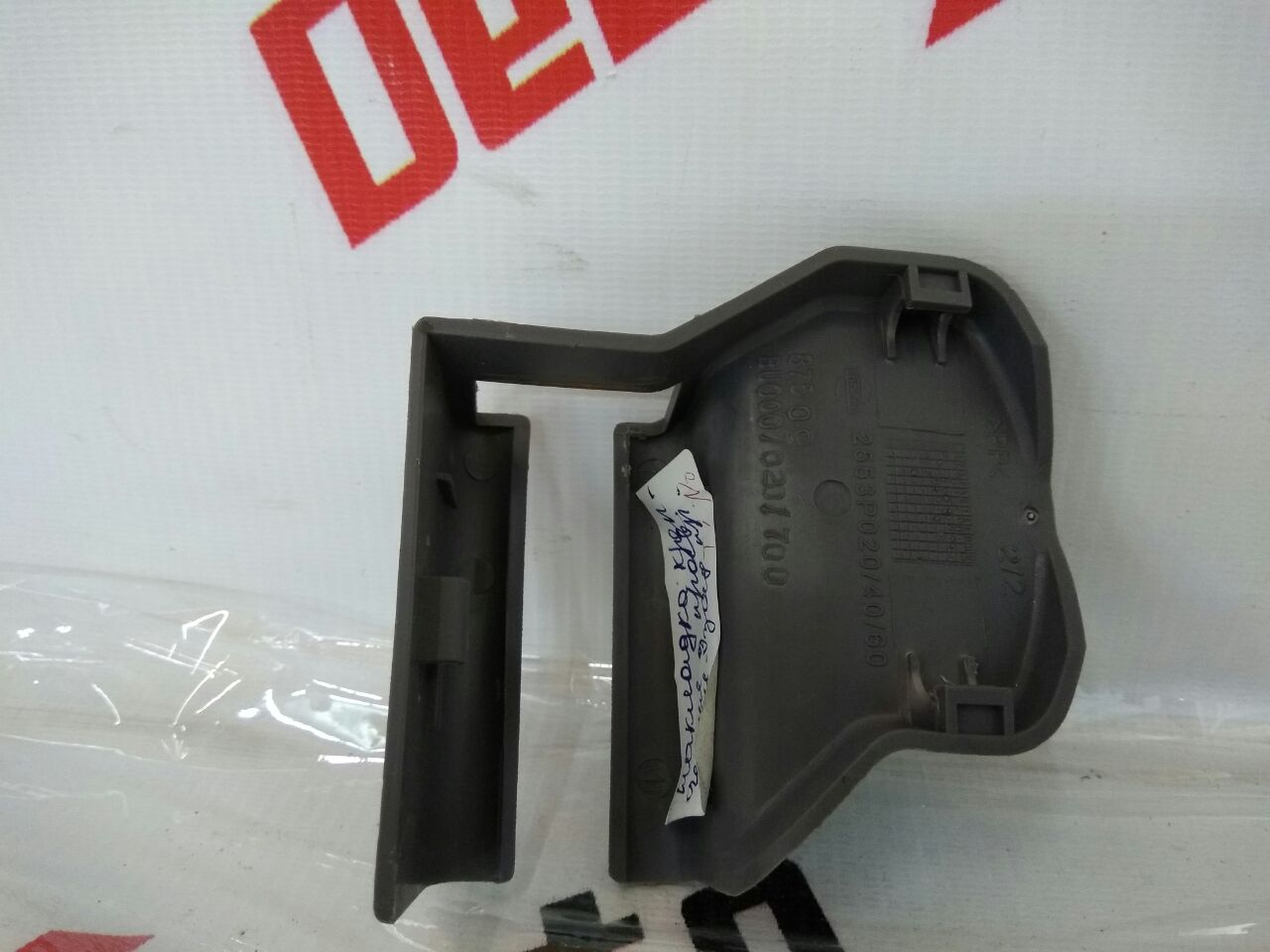 ornament suport dreapta scaun spate dreapta pentru Nissan Almera Tino 2.0 · 2006