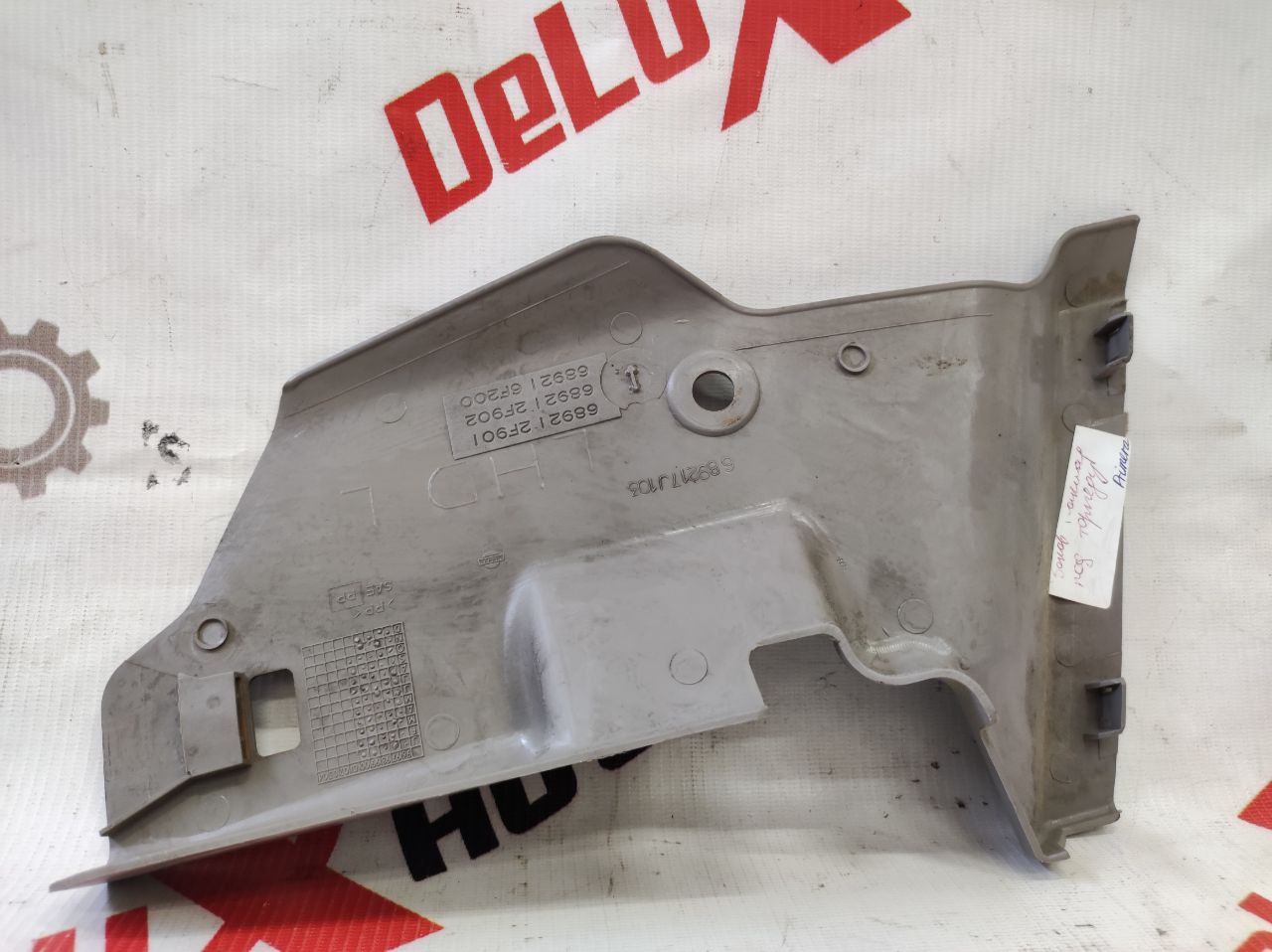 ornament lateral stânga bord pentru Nissan Primera P11 · 2000 break