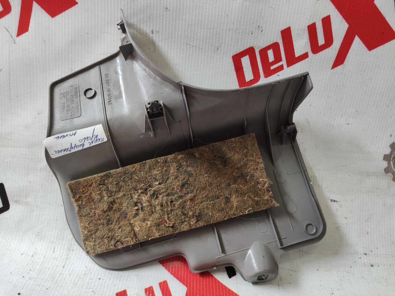 prag interior dreapta pentru Nissan Primera P11 · 2000 break