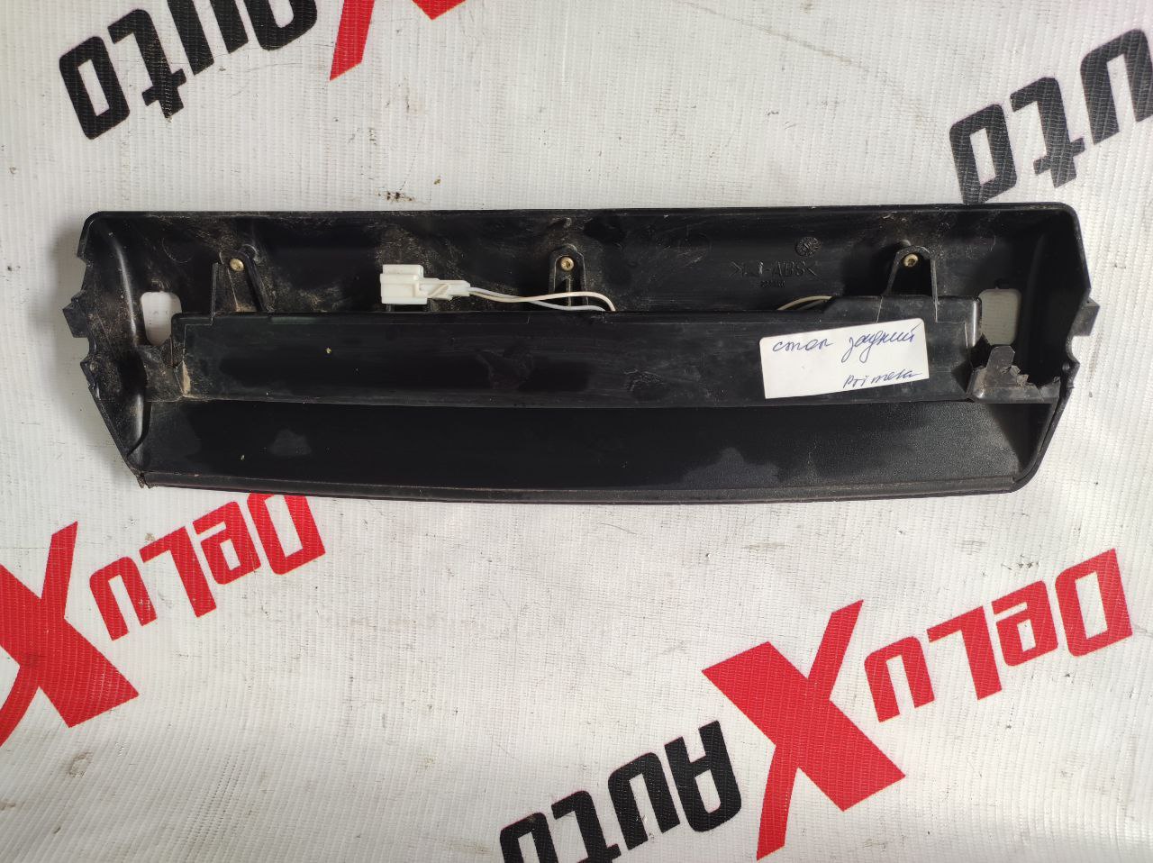 stop spate pentru Nissan Primera P11 · 2000 break