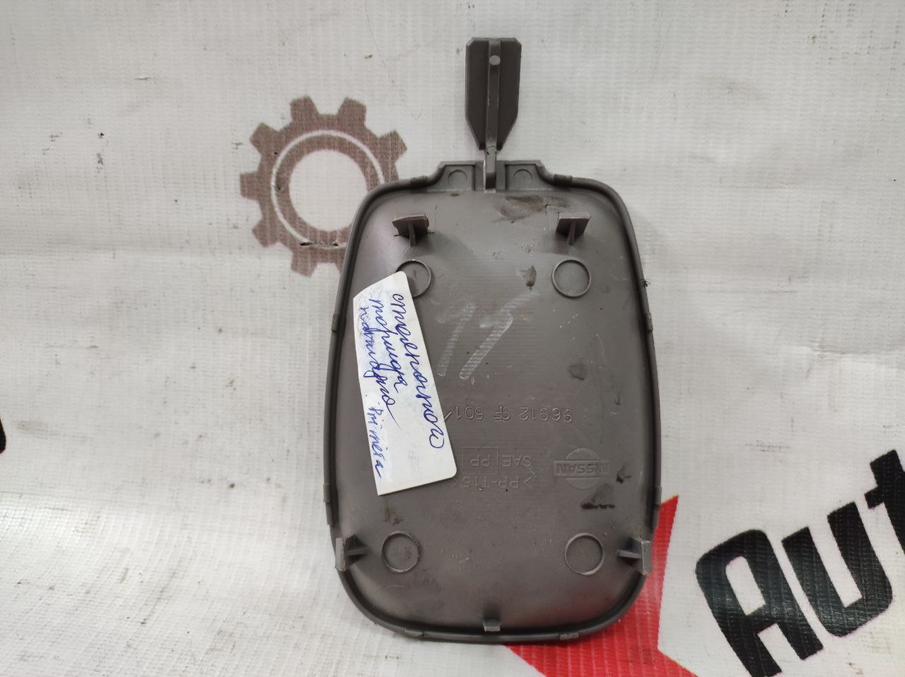 ornament frânei de mână pentru Nissan Primera P11 · 2000 break