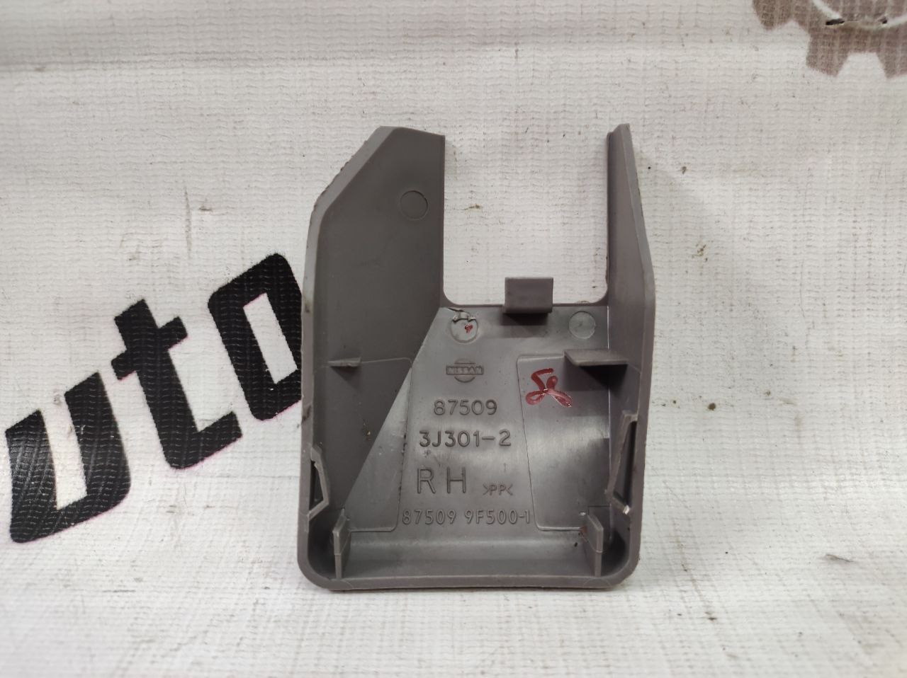 ornament suport spate scaun pentru Nissan Primera P11 · 2000 break