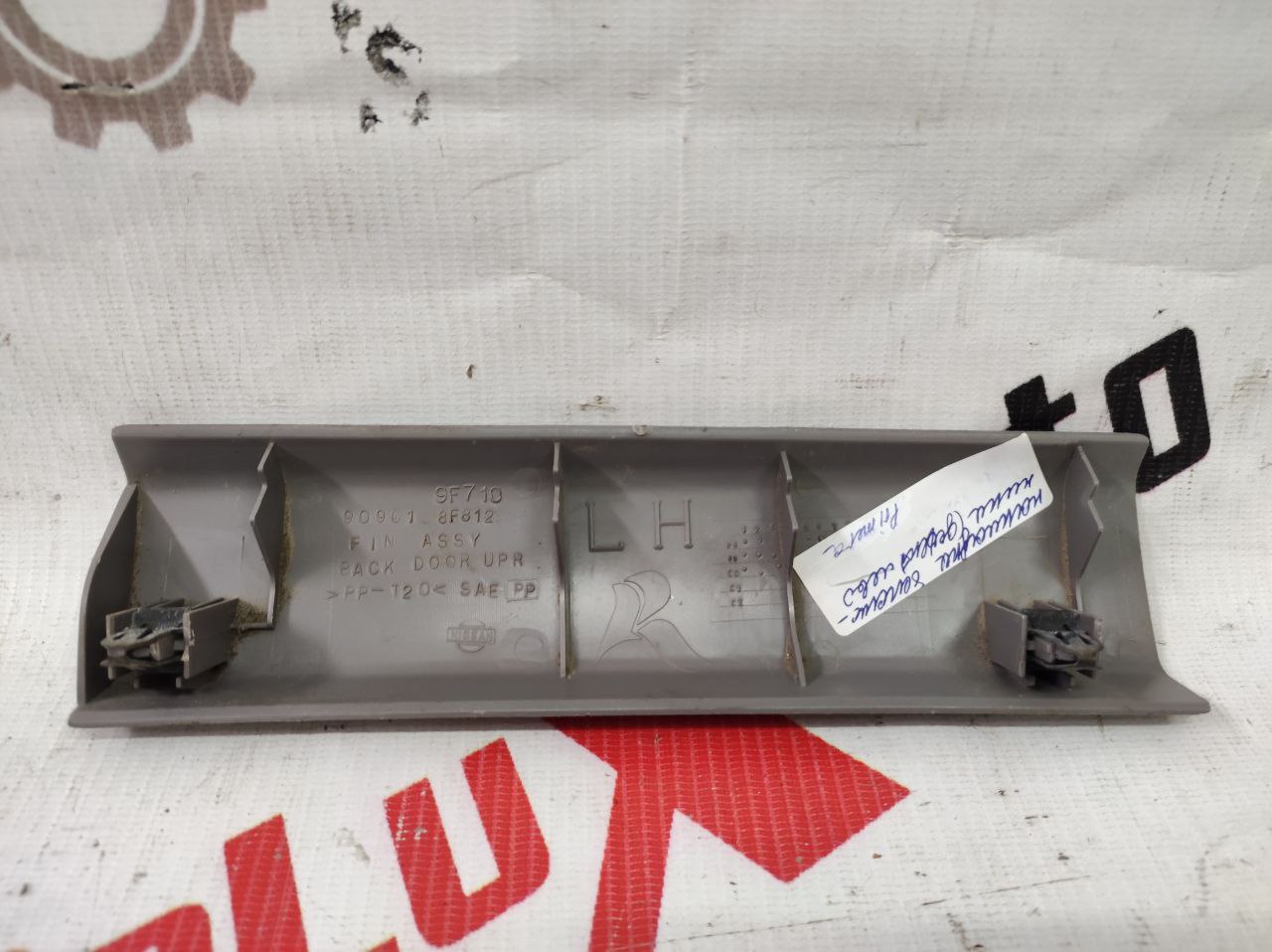 ornament portbagaj dreapta defect pentru Nissan Primera P11 · 2000 break