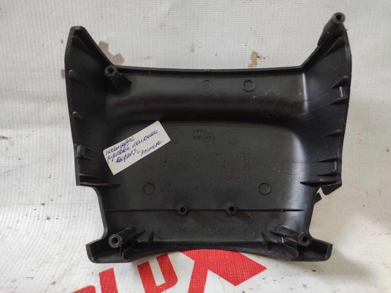 Накладка рулевой колонки верхняя для Nissan Primera P11 · 2000 универсал
