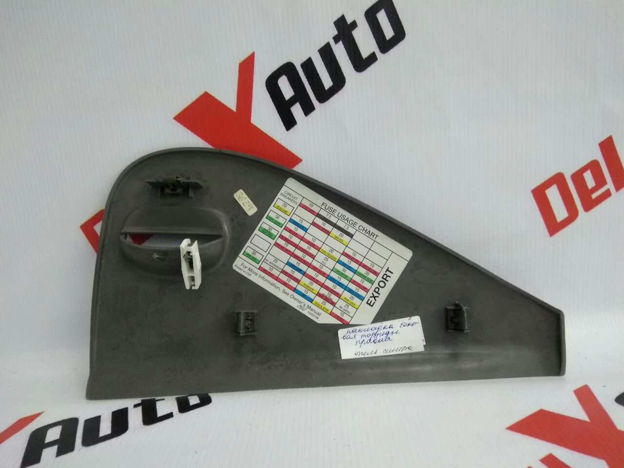 ornament lateral bord dreapta pentru Opel Sintra 2.2 T.D · 1999