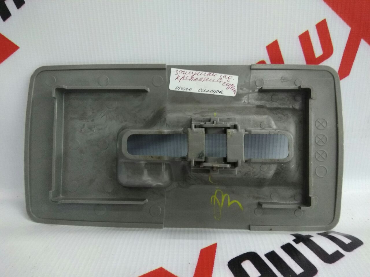 capac suport spate scaune pentru Opel Sintra 2.2 T.D · 1999