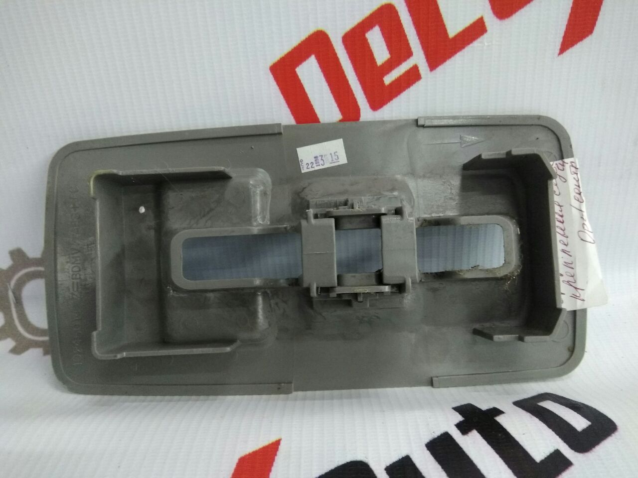 capac suport central scaune pentru Opel Sintra 2.2 T.D · 1999