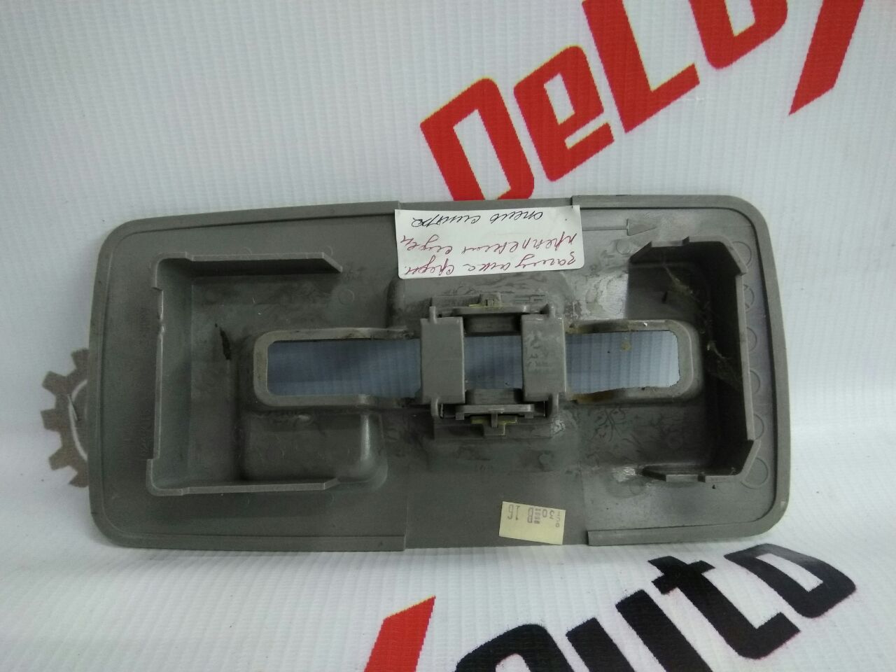 capac suport central scaune pentru Opel Sintra 2.2 T.D · 1999