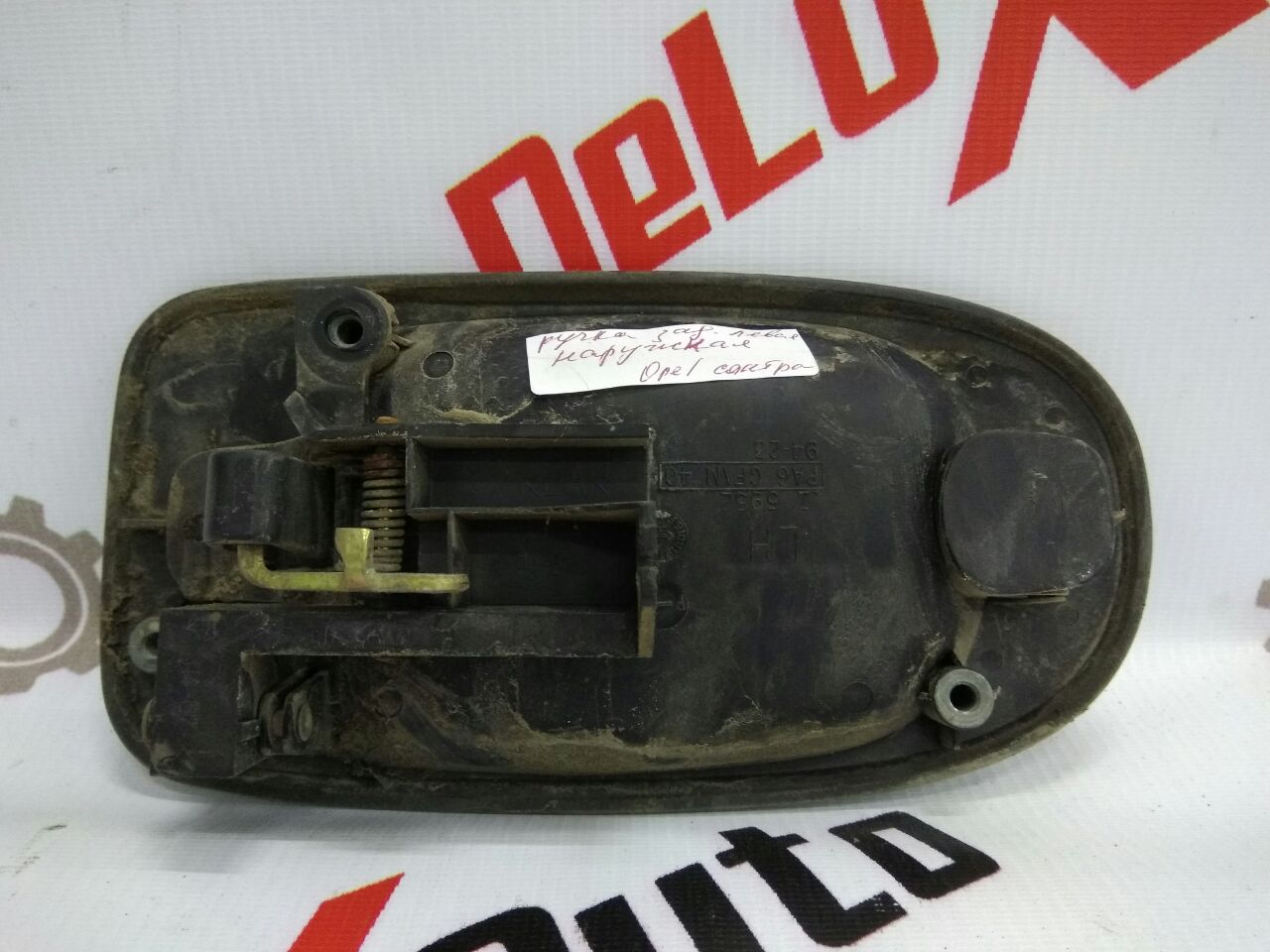 mâner uși exterior spate stânga pentru Opel Sintra 2.2 T.D · 1999
