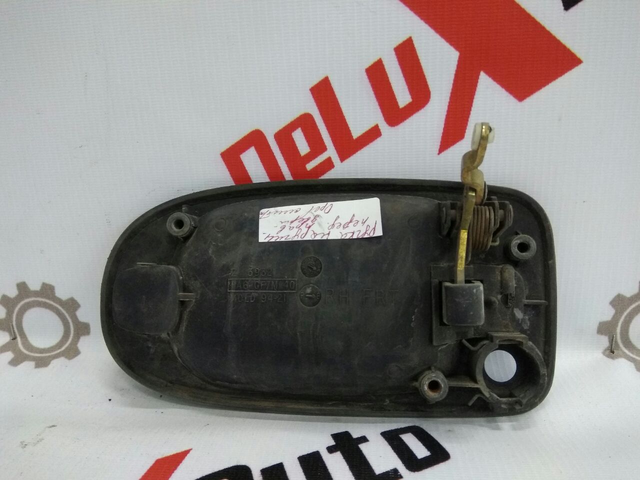 Ручка двери наружная передняя правая для Opel Sintra 2.2 T.D · 1999
