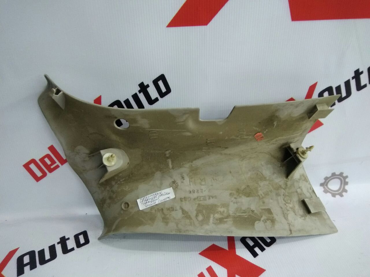 ornament central suport dreapta pentru Opel Sintra 2.2 T.D · 1999