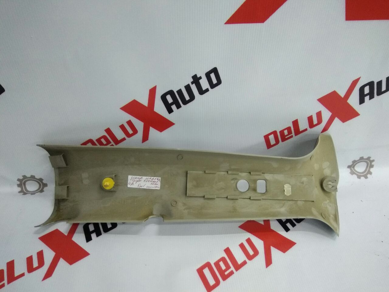 ornament central suport superior stânga pentru Opel Sintra 2.2 T.D · 1999