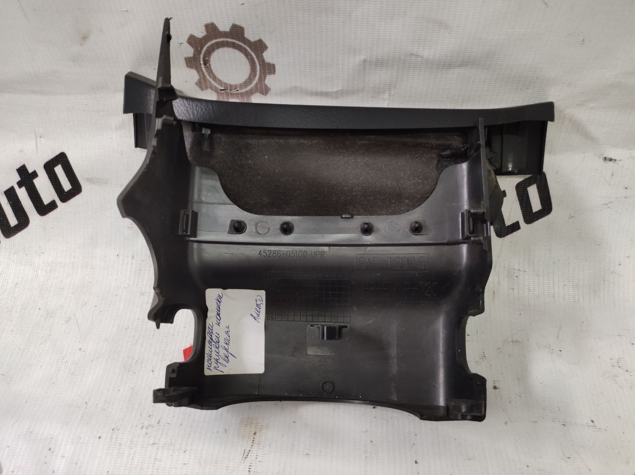 ornament direcție difuzor superior pentru Toyota Avensis 2.0 · 2002–2004