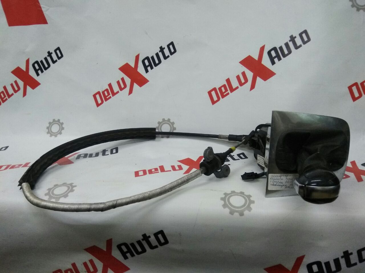 Ansamblu selector cutie automată cu cablu, mâner și ornament
