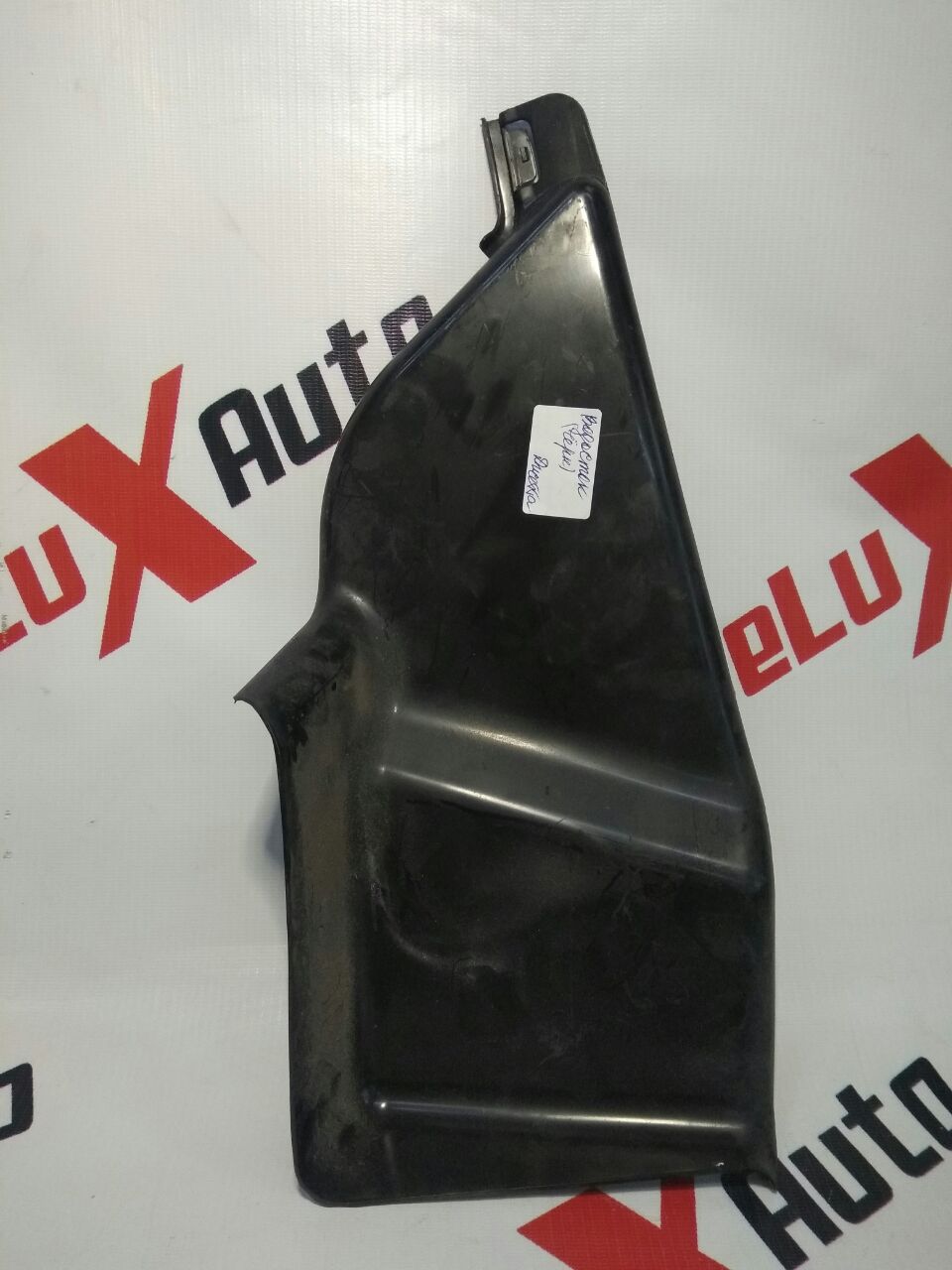 Водосток для Volkswagen Jetta 6 1.8 · 2013–2015