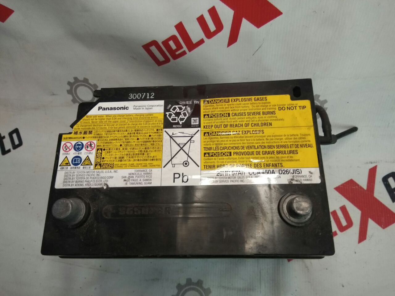 baterie pentru Volkswagen Jetta 6 1.8 · 2013–2015