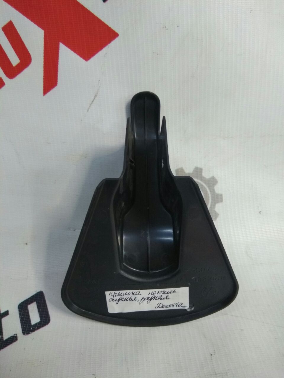 Крышка петель сидения задняя для Volkswagen Jetta 6 1.8 · 2013–2015