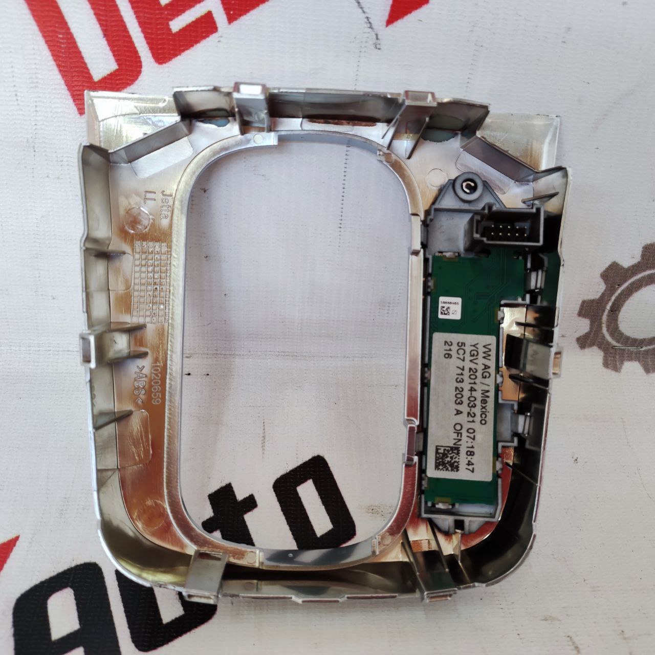 ornament cutie automată pentru Volkswagen Jetta 6 1.8 · 2013–2015