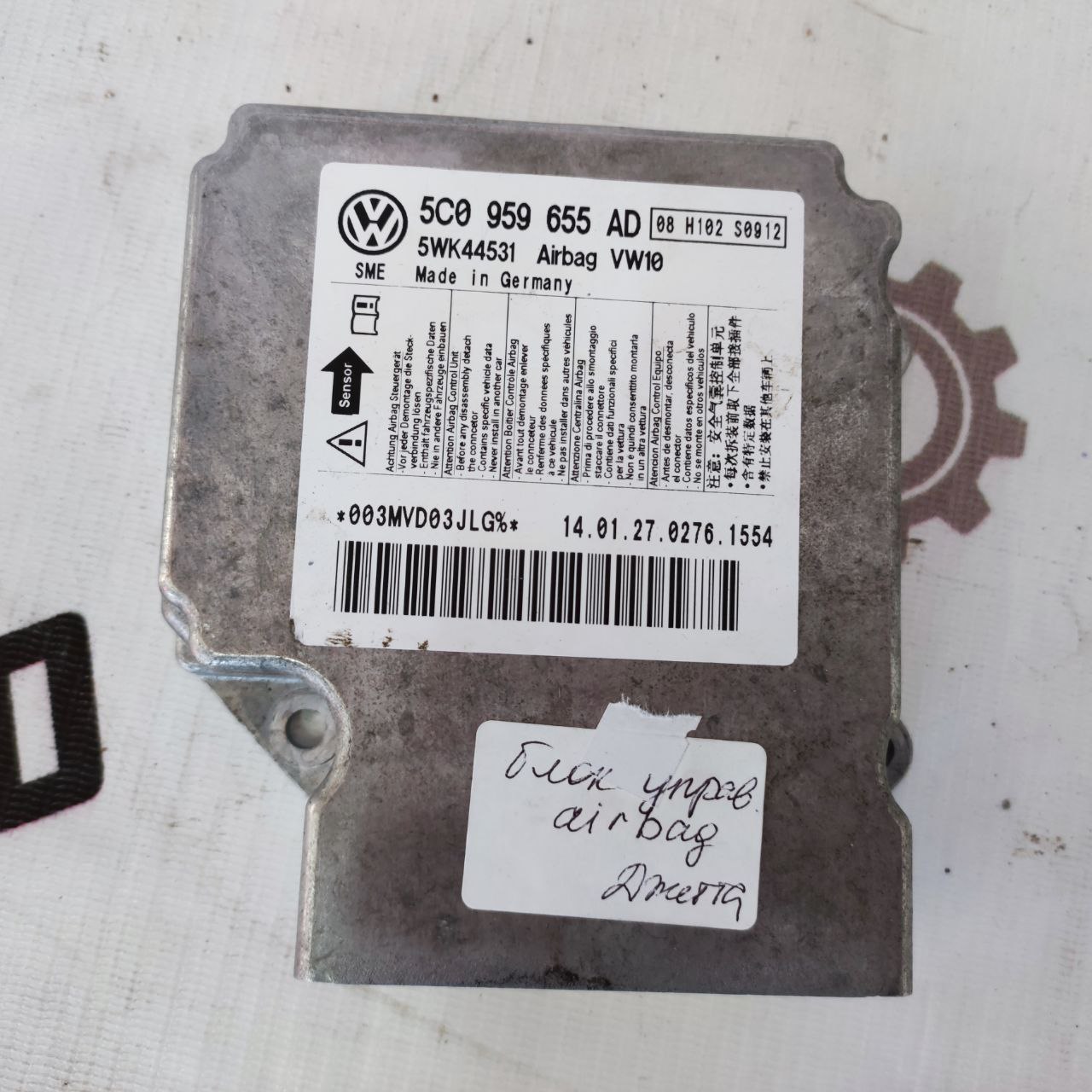 modul de control airbag