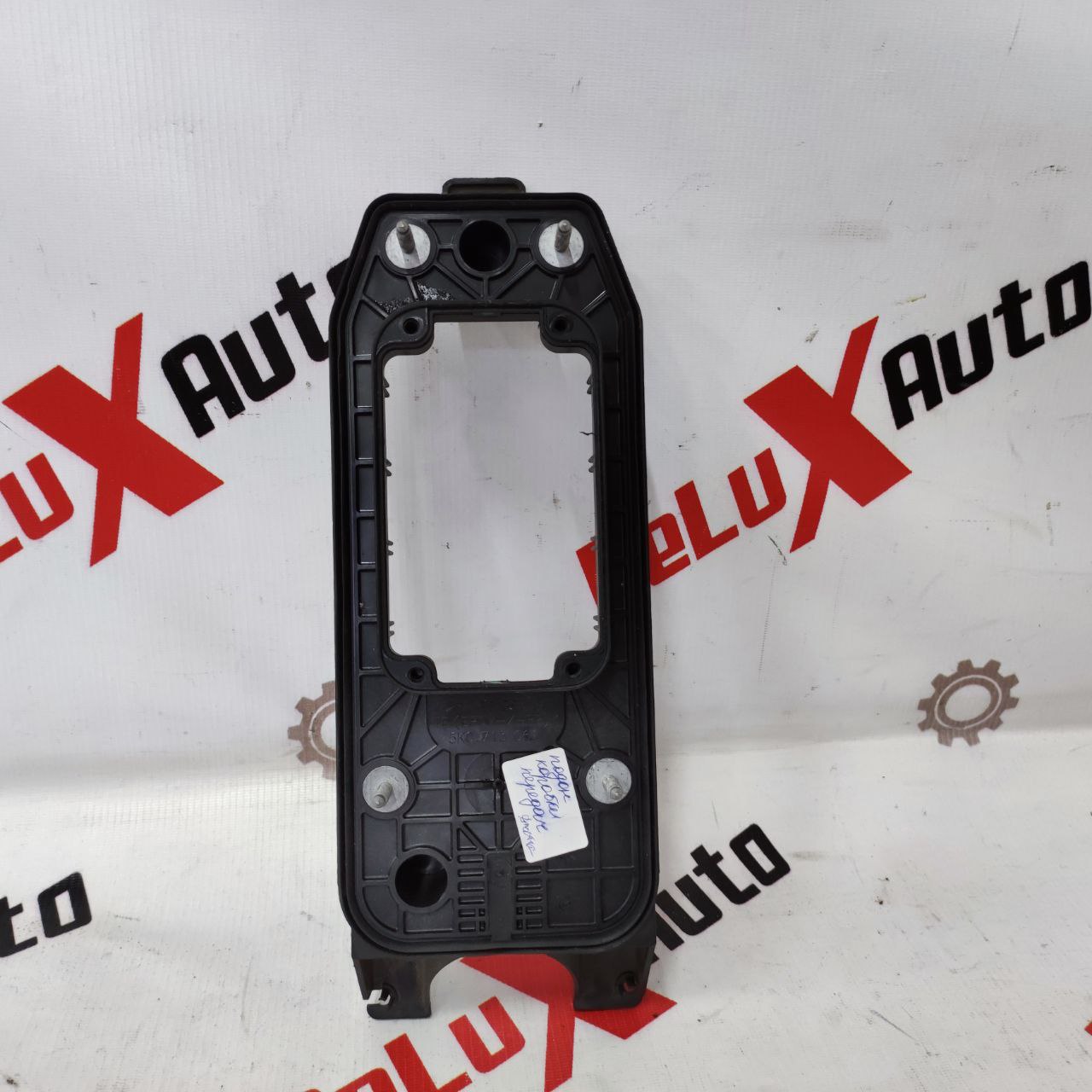baie de ulei cutie viteze pentru Volkswagen Jetta 6 1.8 · 2013–2015
