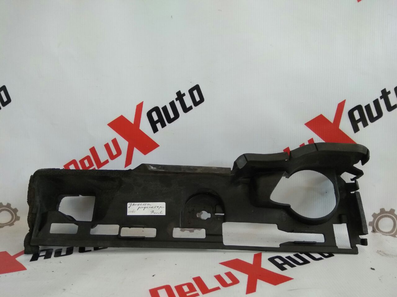 protecție radiator stânga pentru Volvo V70 2.4 diesel · 2007–2013