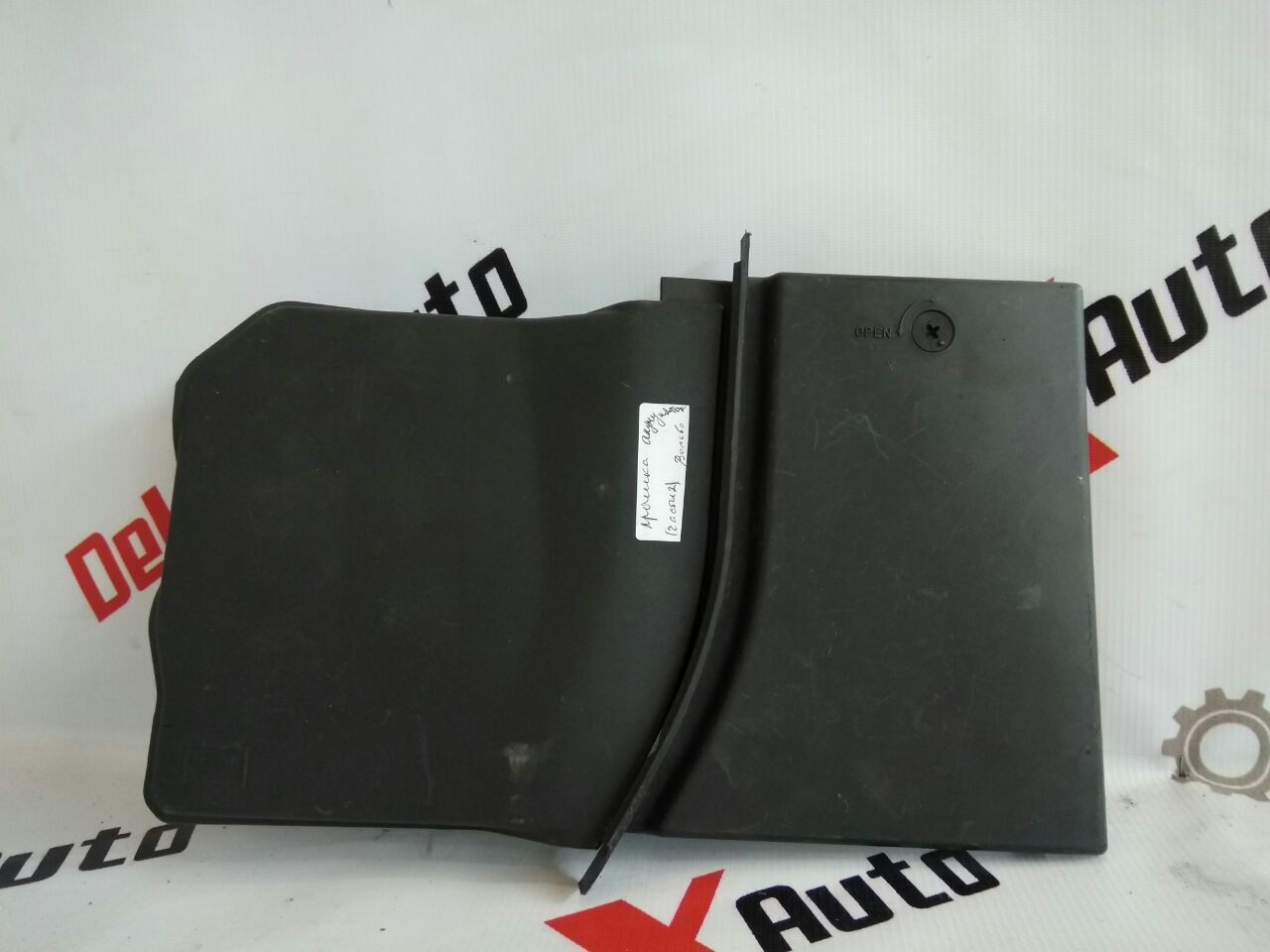 capac baterie