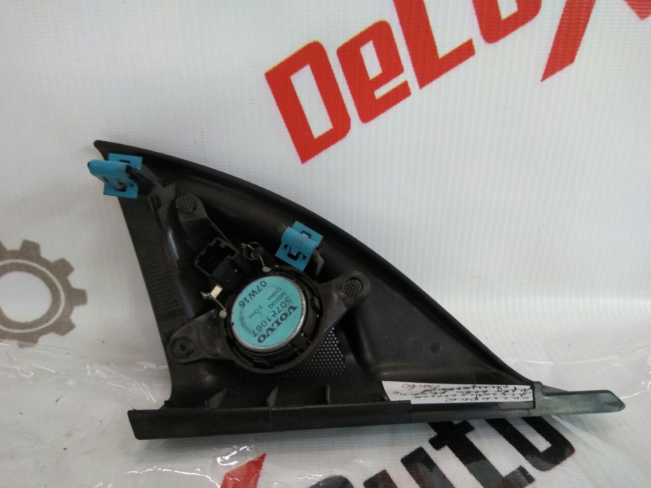 ornament triunghi față stânga uși cu avertizor sonor pentru Volvo V70 2.4 diesel · 2007–2013