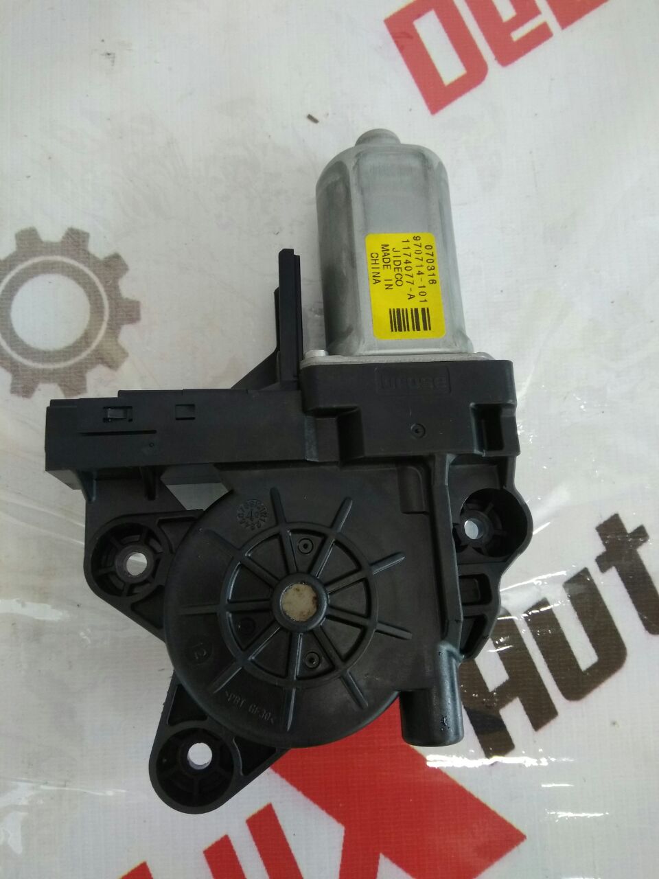 motor electric macara geam față dreapta