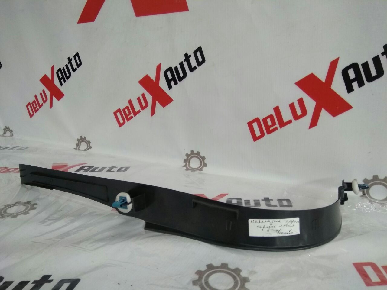 ornament inferior suport față stânga pentru Volvo V70 2.4 diesel · 2007–2013