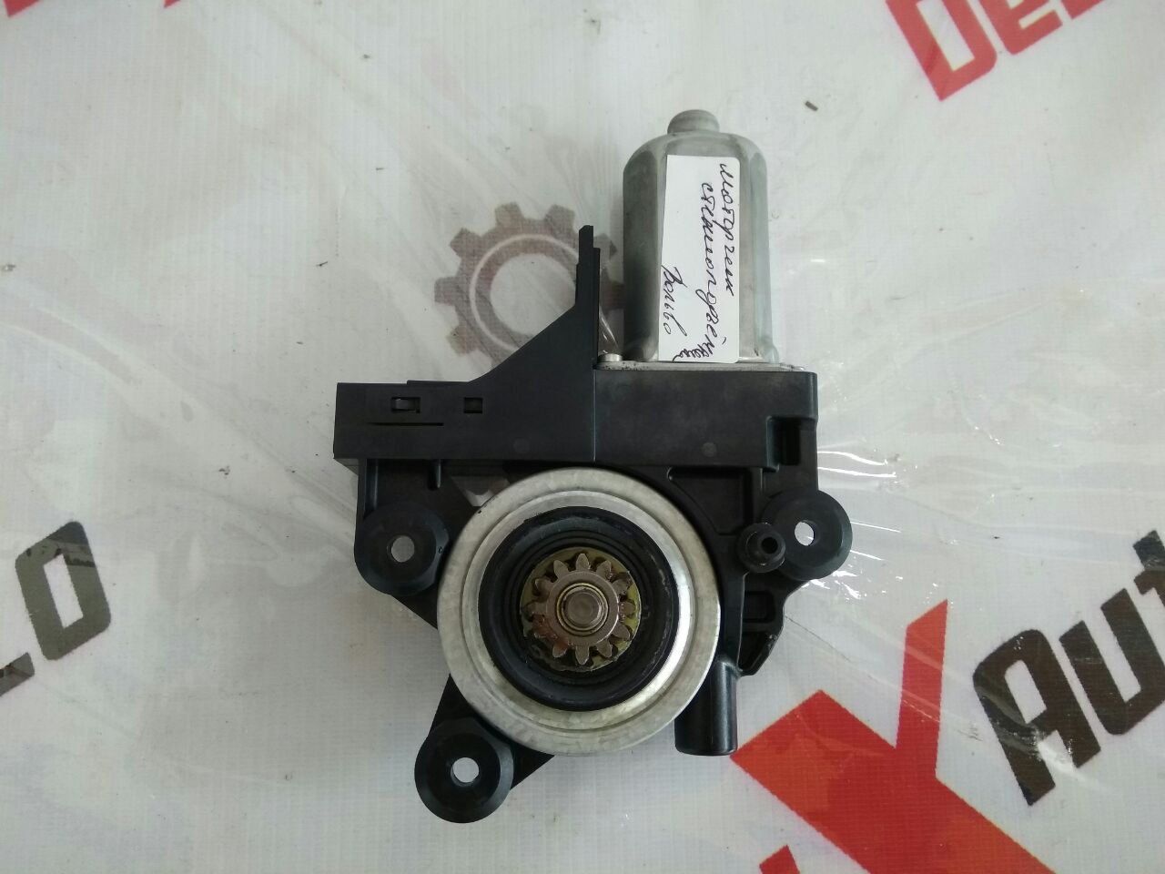 motor electric macara geam spate stânga