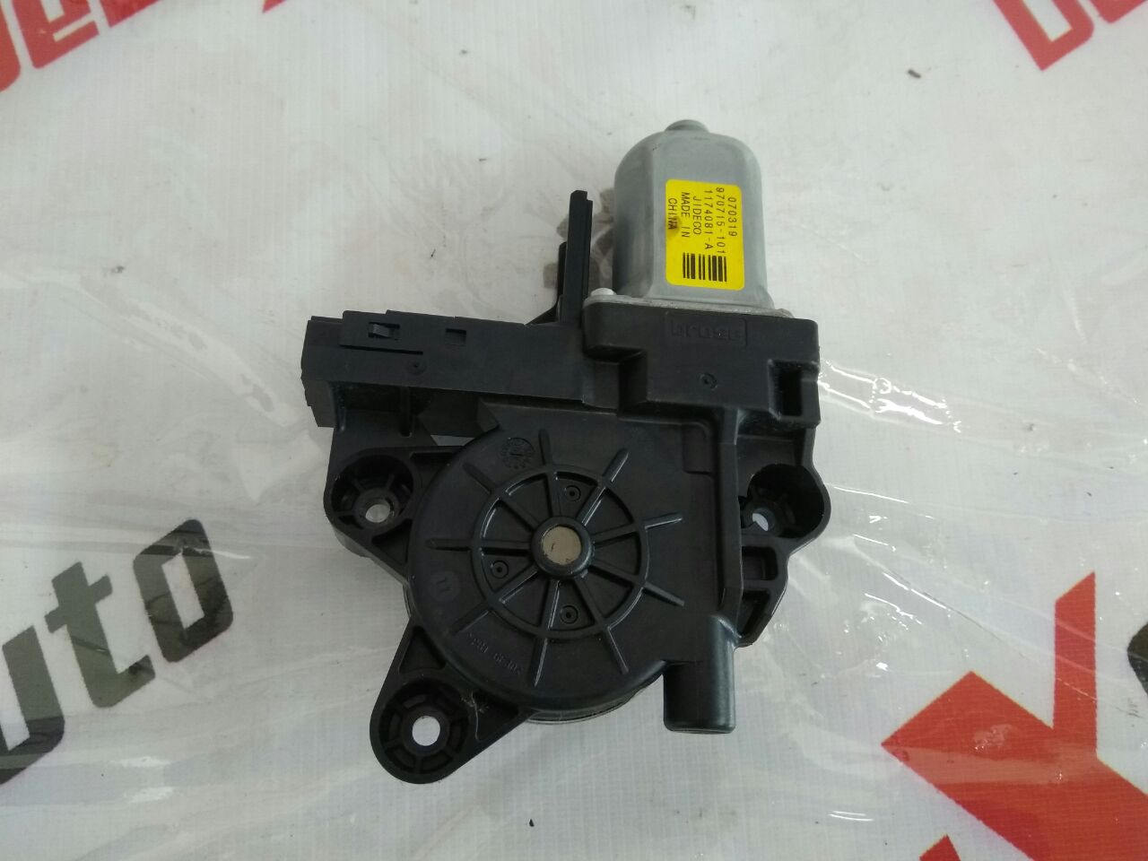 motor electric macara geam față stânga