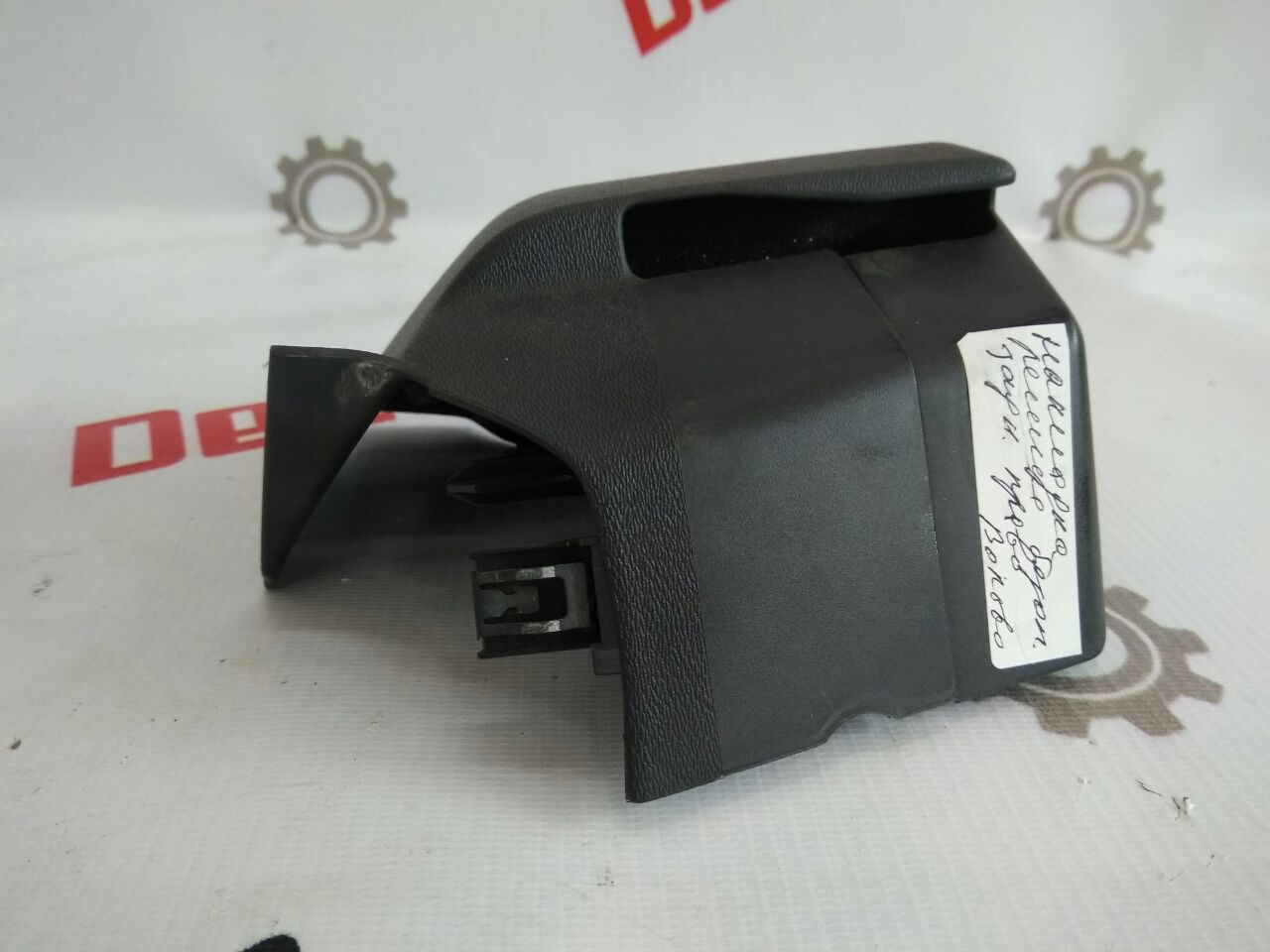 ornament curea siguranță spate dreapta pentru Volvo V70 2.4 diesel · 2007–2013