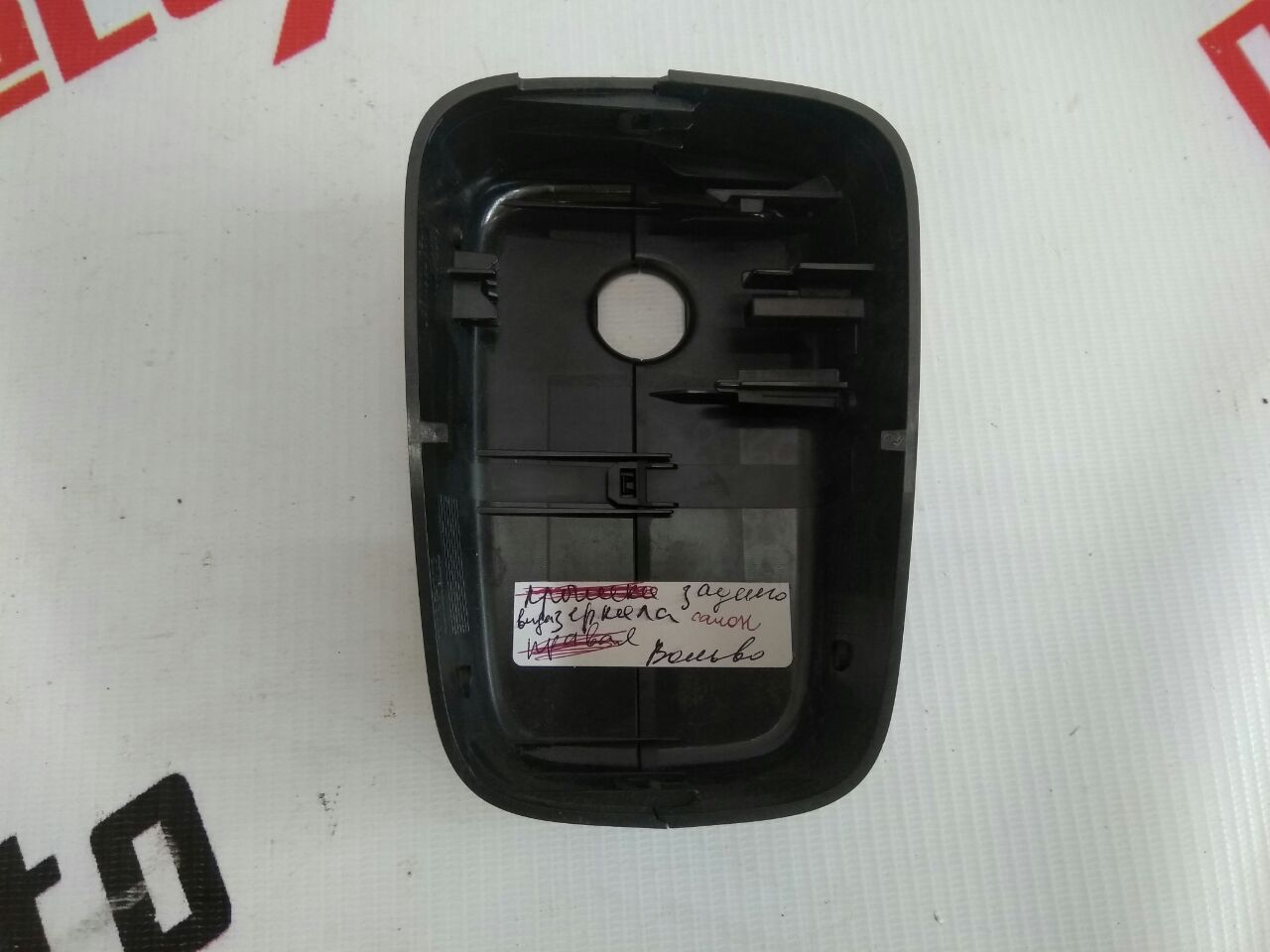 capac oglindă retrovizoare habitaclu pentru Volvo V70 2.4 diesel · 2007–2013