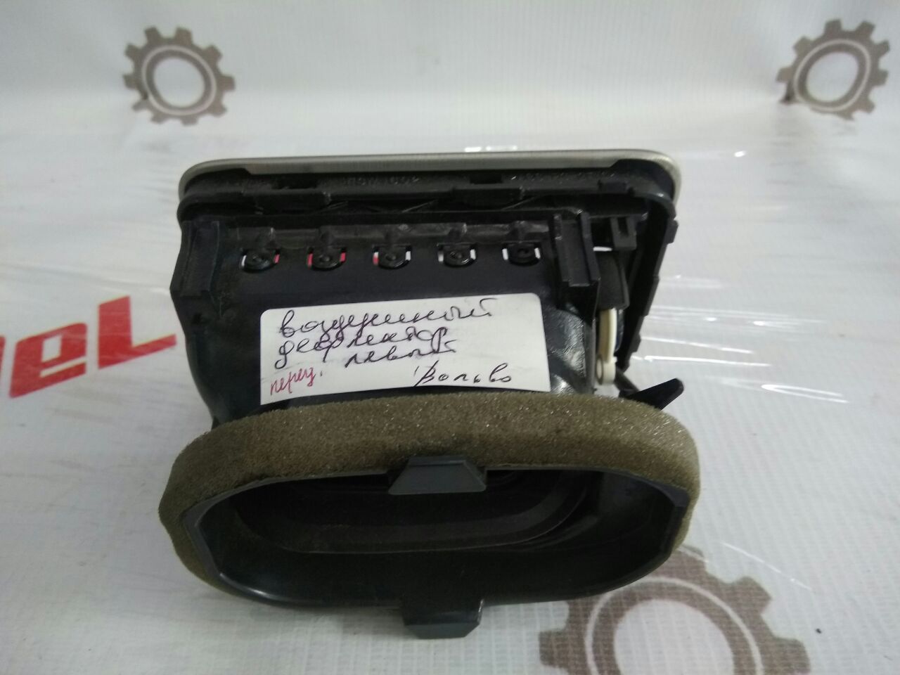 aer grilă ventilație față stânga pentru Volvo V70 2.4 diesel · 2007–2013