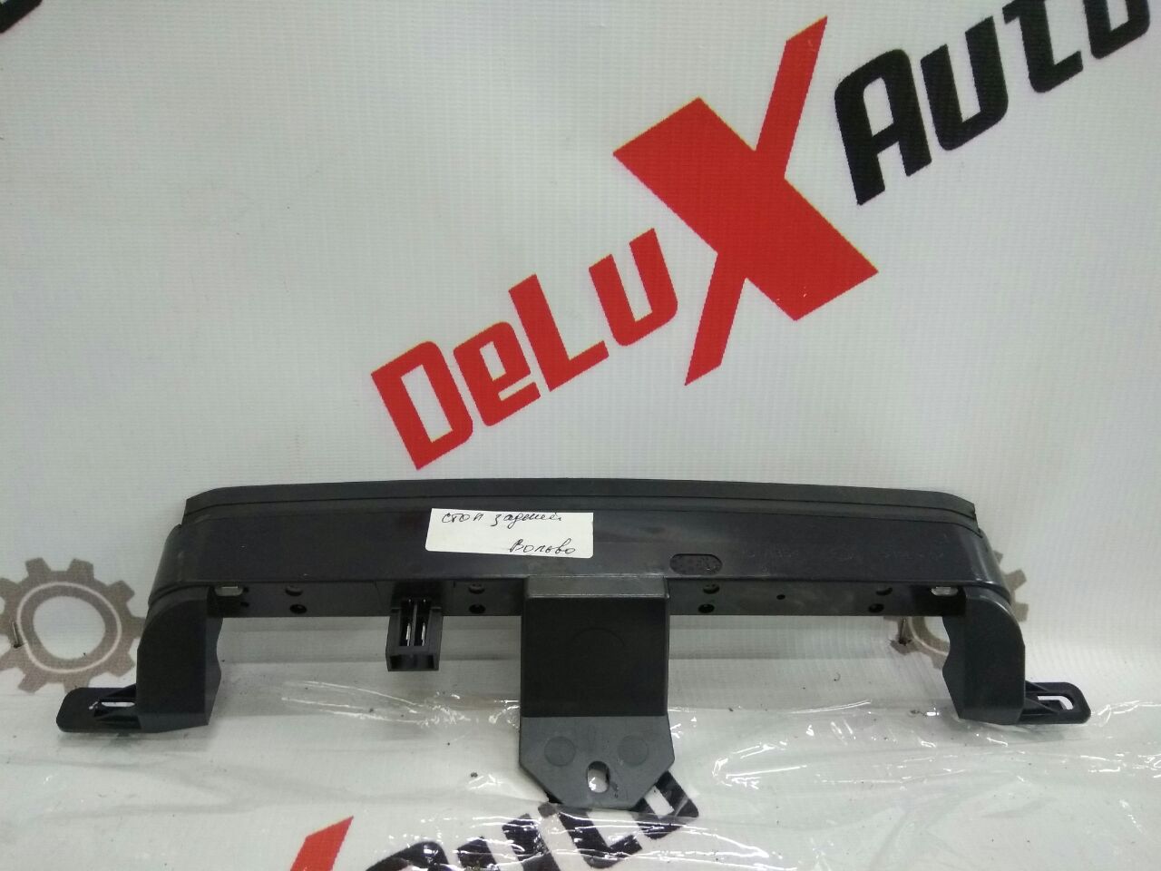 stop spate pentru Volvo V70 2.4 diesel · 2007–2013