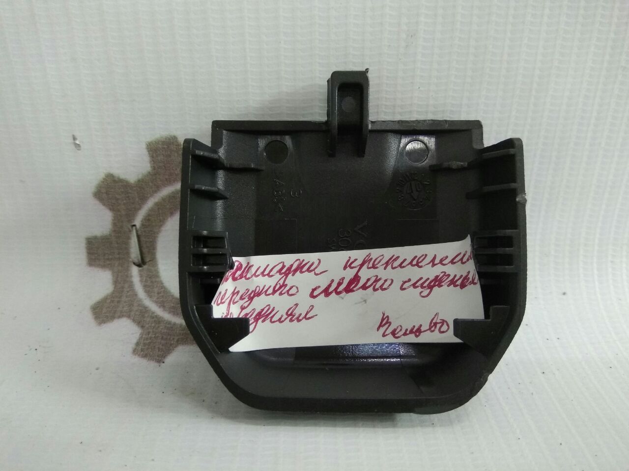 ornament suport față stânga scaun față stânga pentru Volvo V70 2.4 diesel · 2007–2013